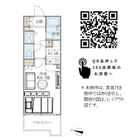 アールヴェール文京白山の物件間取画像